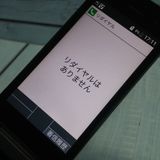 docomo DIGNO ������ �������� �١����å� KY-41B �֥�å�  972