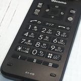 docomo DIGNO ������ �������� �١����å� KY-41B �֥�å�  589