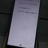 Softbank 907SH AQUOS sense3 basic С []  549