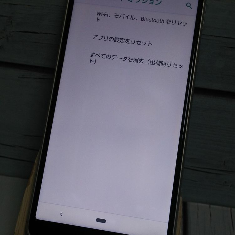 Softbank 907SH AQUOS sense3 basic С []  549