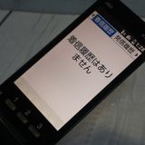 KYOCERA au KYF36 ���󤿤󥱡����� GREEN  874