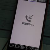 Y!mobile ������ ���󤿤󥹥ޥ�2+ A201KC ������ ��å�  594