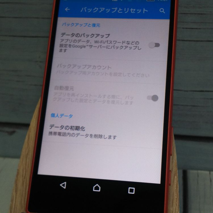 SONY docomo Xperia Z5 Compact SO-02H ������� ���� 265