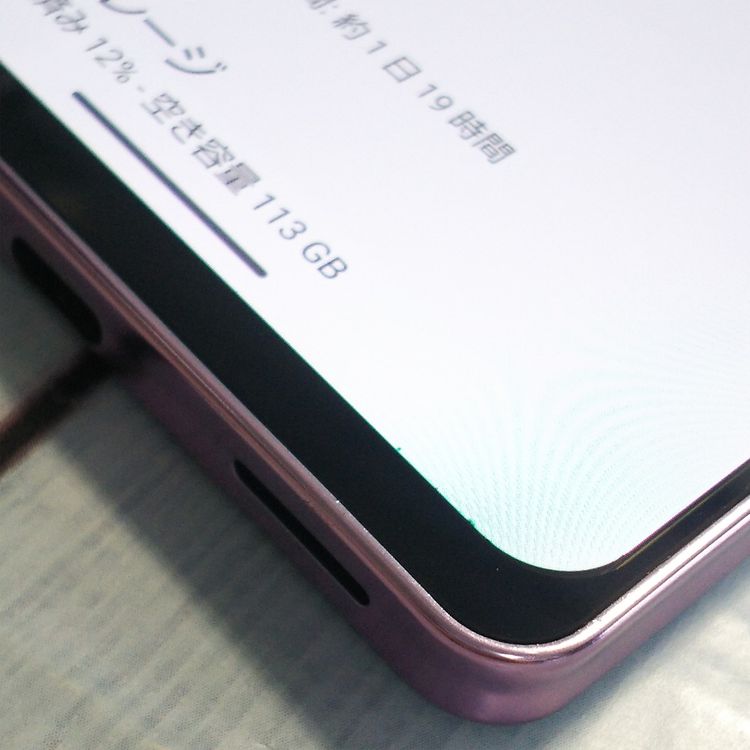 SoftBank AQUOS zero6 A102SH �ѡ��ץ�  733