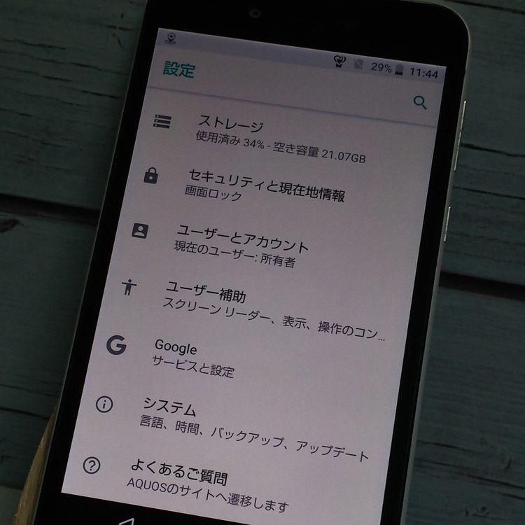 SHARP Softbank AQUOS sense basic 702SH ۥ磻  833