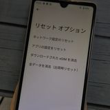 au SONY Xperia Ace III SOG08 ���졼  708