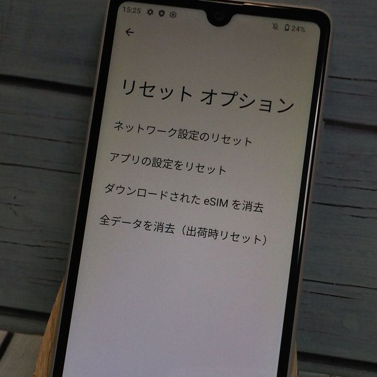 au SONY Xperia Ace III SOG08 ���졼  708