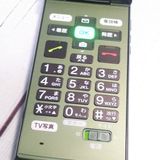 KYOCERA au KYF36 ���󤿤󥱡����� GREEN  360