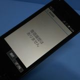 docomo SH-02L AQUOS SHARP �������� �֥�å�  294