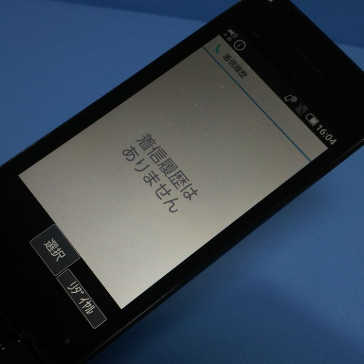 docomo SH-02L AQUOS SHARP �������� �֥�å�  294