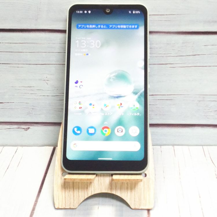 SHARP AQUOS wish SH-M20 ���꡼�֥��꡼��  401