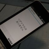 docomo arrows �ٻ��� �������� F-03L ����С�  188