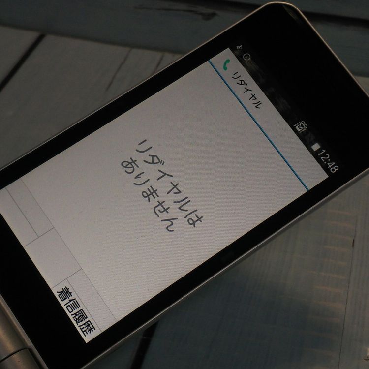 docomo arrows �ٻ��� �������� F-03L ����С�  188