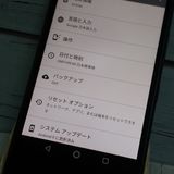 au Qua phone QZ ������ KYV44 ����ǥ���  466