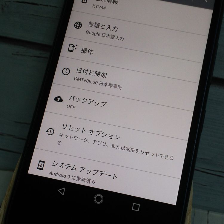 au Qua phone QZ ������ KYV44 ����ǥ���  466