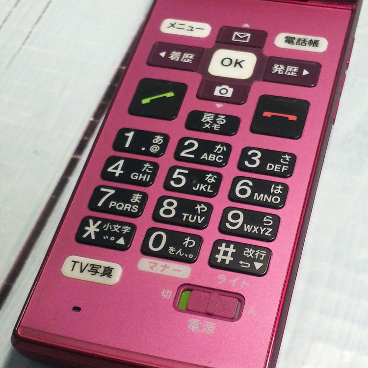 au ������ ���󤿤󥱡����� KYF38 �磻���å�   538