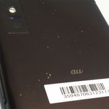 URBANO V02 KYV34  au �⥫�֥�å� ������  117