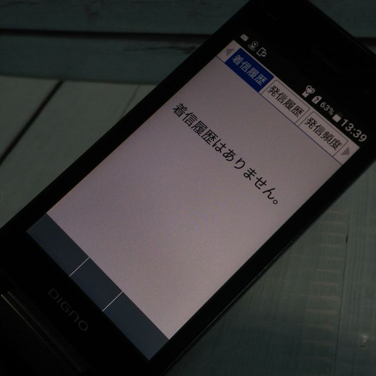 Softbank ������ 902KC DIGNO ��������3 �֥�å� [������]  327