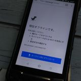 au KYV41 TORQUE G03 ֥å KYOCERA  045