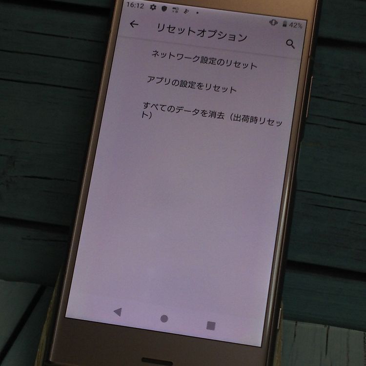 docomo Xperia XZ1 SO-01K Venus Pink  734