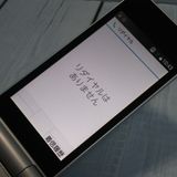 docomo arrows �ٻ��� �������� F-03L ����С�  547