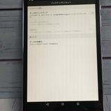 HUAWEI dtab compact 16GB С d-02H docomo  450