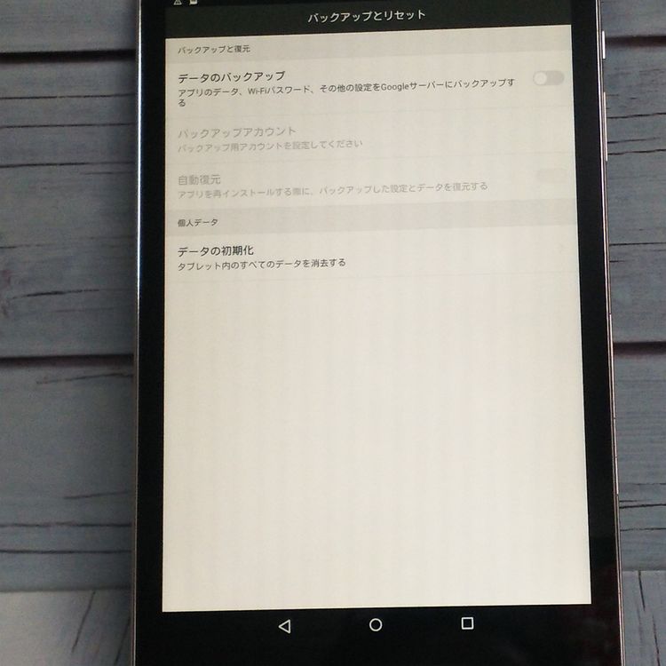 HUAWEI dtab compact 16GB С d-02H docomo  450