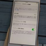 SoftBank iPhone8 64GB �������  383