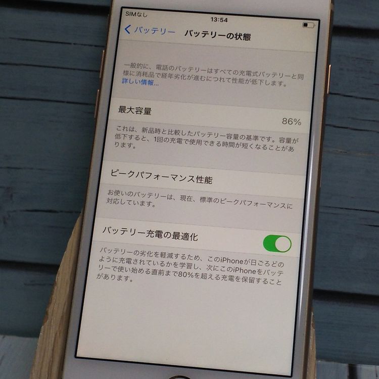 SoftBank iPhone8 64GB �������  383