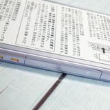 SHARP Softbank ����ץ륹�ޥ�3 509SH �饤��å�����С�  587