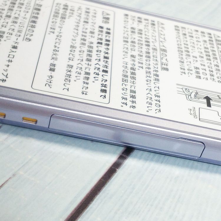 SHARP Softbank ����ץ륹�ޥ�3 509SH �饤��å�����С�  587