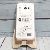 Softbank SHARP ץ륹ޥ4 704SH ѥ󥷥С   907