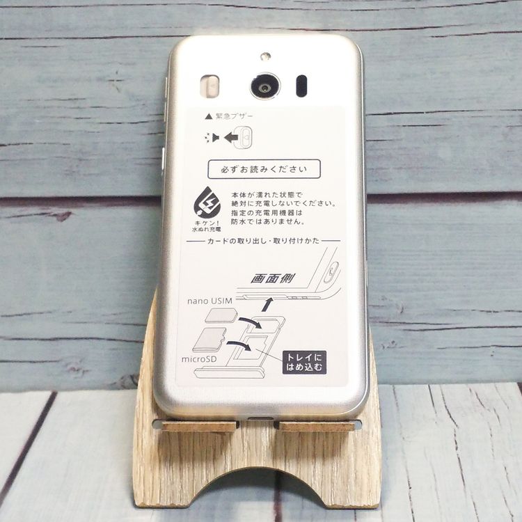 Softbank SHARP ץ륹ޥ4 704SH ѥ󥷥С   907