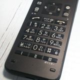 Softbank ������ 902KC DIGNO ��������3 �֥�å� [�����]  163