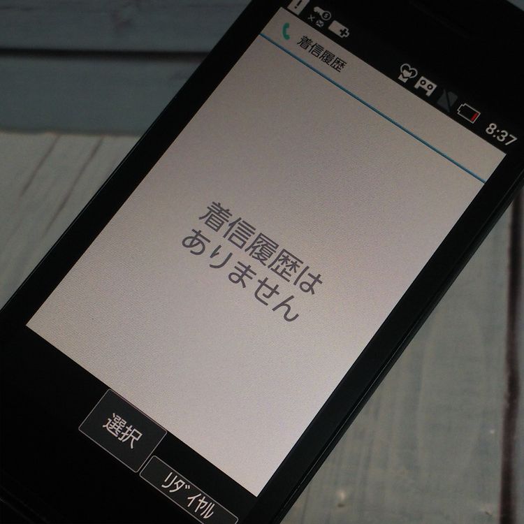 docomo SH-02L AQUOS SHARP �������� �֥�å�  435
