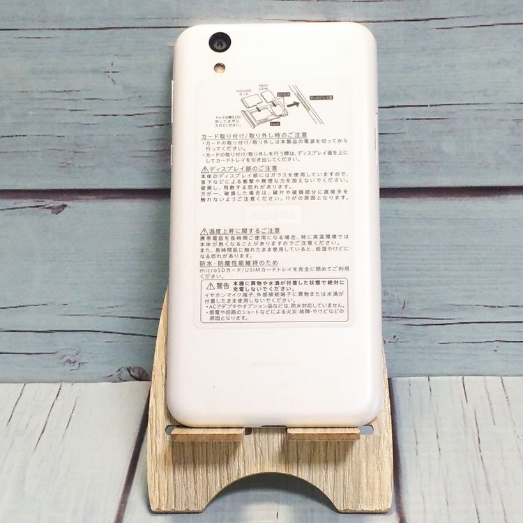 SHARP Softbank AQUOS sense basic 702SH ۥ磻  854
