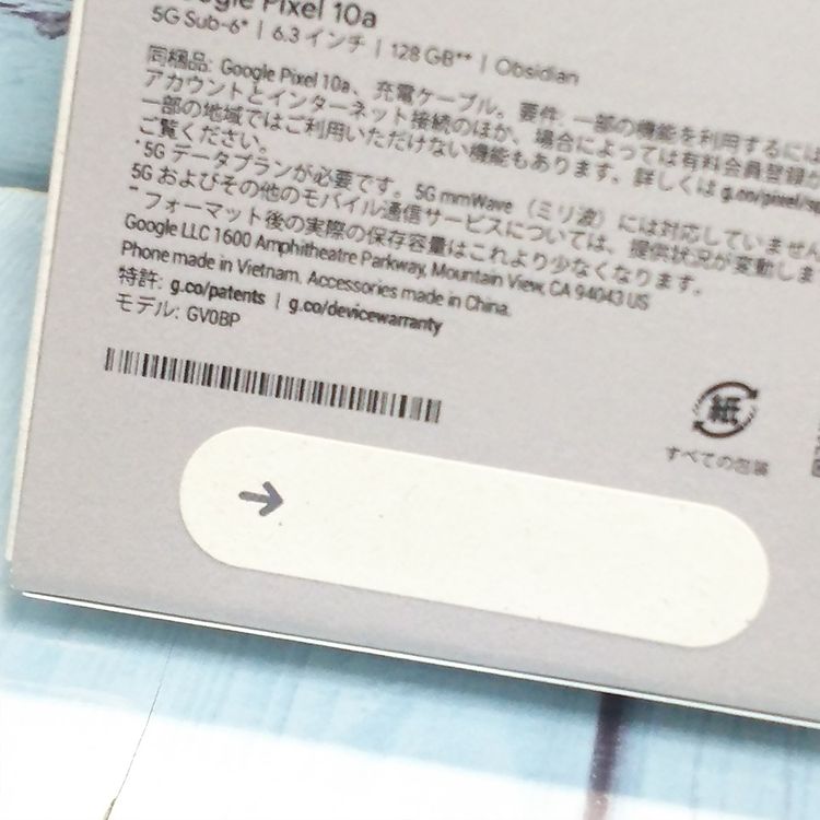 Google���ȥ��� Pixel10a �֥�å� 128GB ̤����  ���� 445