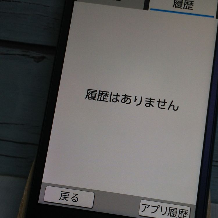 Softbank SHARP ץ륹ޥ4 704SH ͥӡ   635