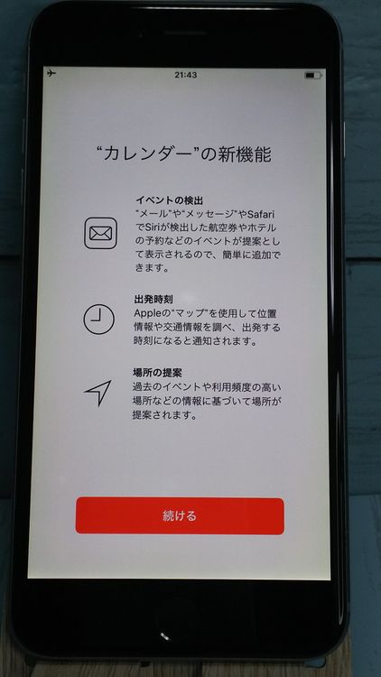 softbank iPhone6Plus 64GB ���ڡ������졼 928