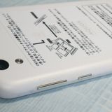 SHARP AQUOS sense lite SH-M05 �ۥ磻��  487