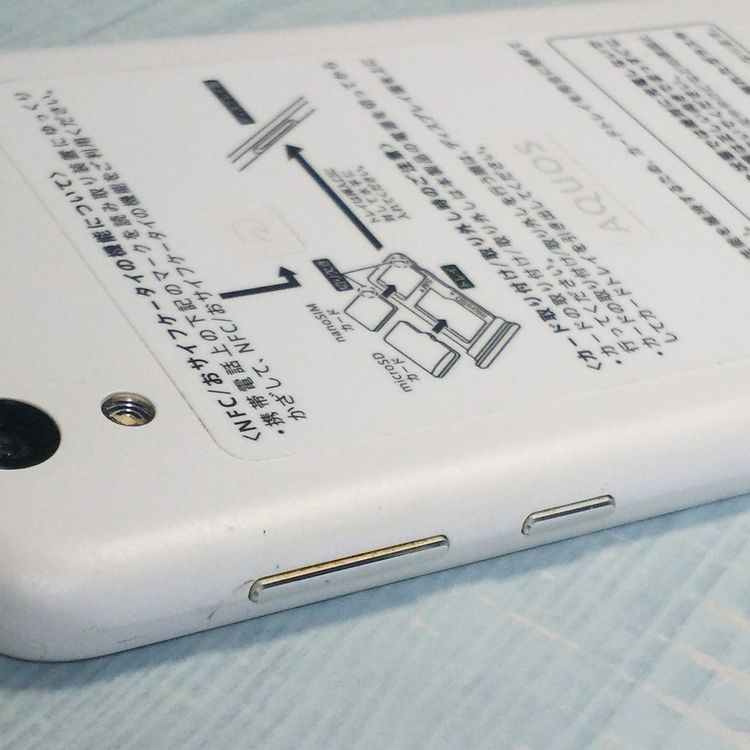 SHARP AQUOS sense lite SH-M05 �ۥ磻��  487