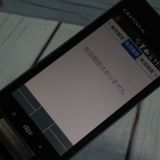 KYOCERA au GRATINA 4G BLACK KYF31  044