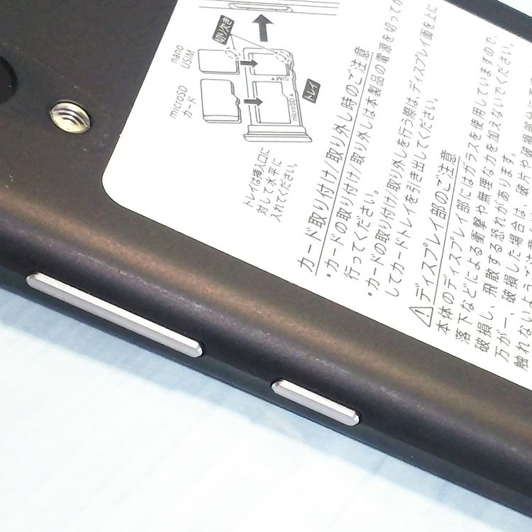 SHARP Softbank AQUOS sense basic 702SH �֥�å�  023