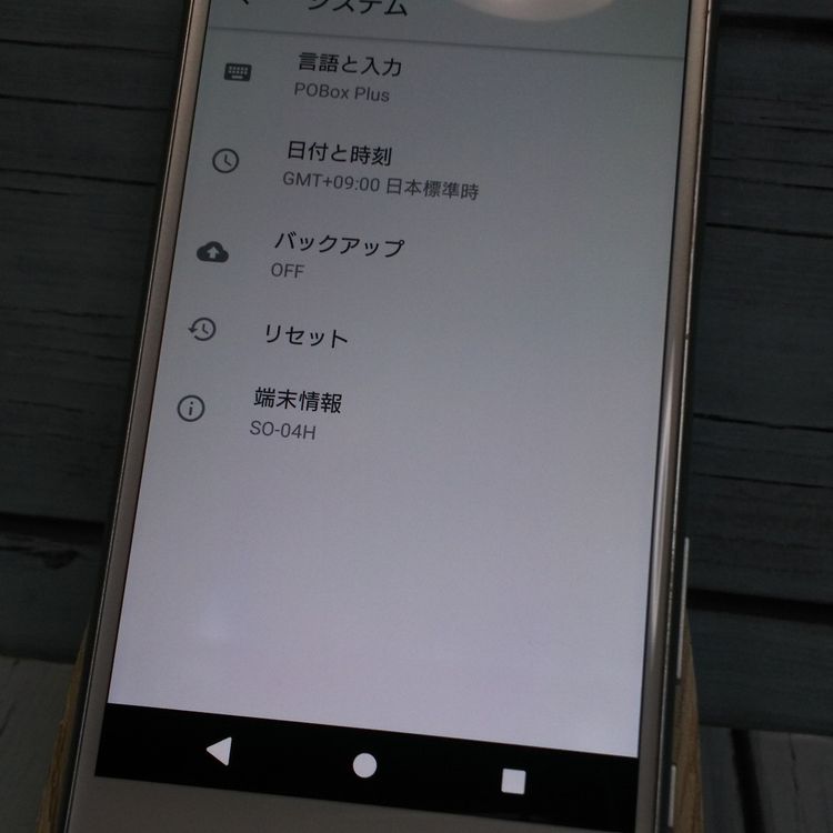 docomo Xperia X Performance SO-04H �ۥ磻�� ����С�  363