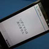 docomo arrows �ٻ��� �������� �١����å� F-41C �������  256