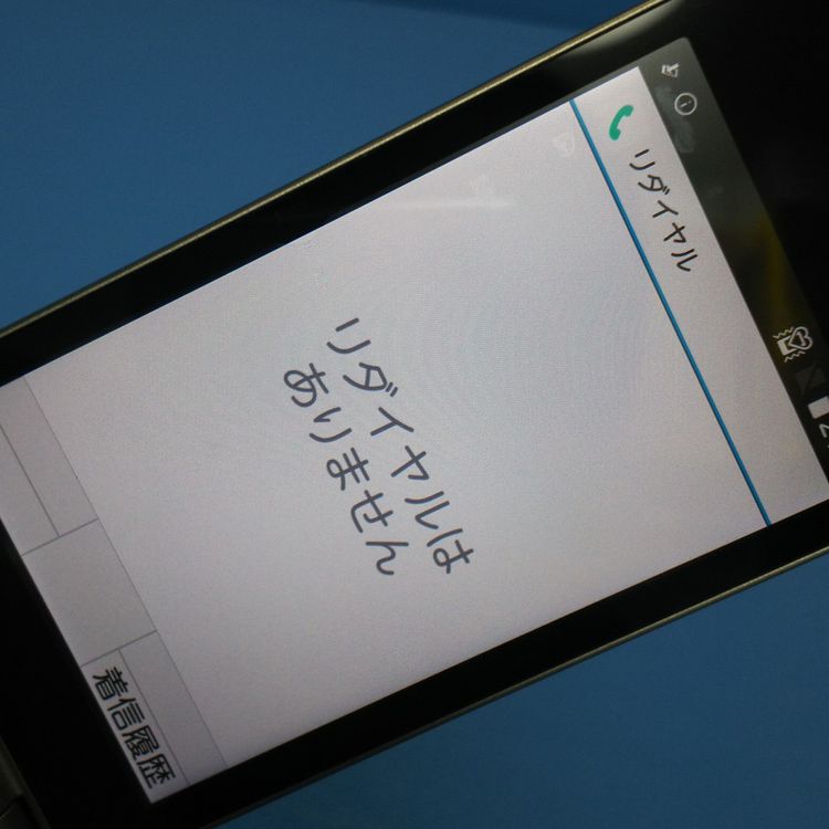 docomo arrows �ٻ��� �������� �١����å� F-41C �������  256