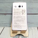 SHARP Softbank ץ륹ޥ3 509SH 饤åС   134