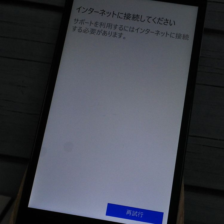 MADOSMA Q501 �ۥ磻�� Windows Phone  460
