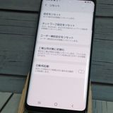 au  SAMSUNG Galaxy S9 SCV38 �����˥��॰�졼 [�����]  872