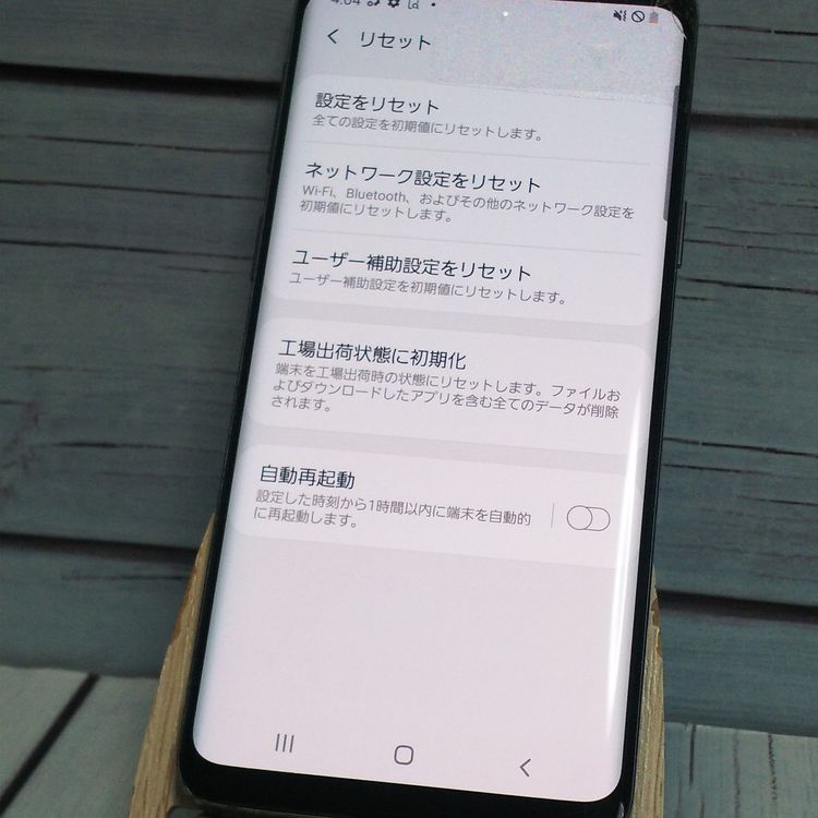 au  SAMSUNG Galaxy S9 SCV38 �����˥��॰�졼 [�����]  872